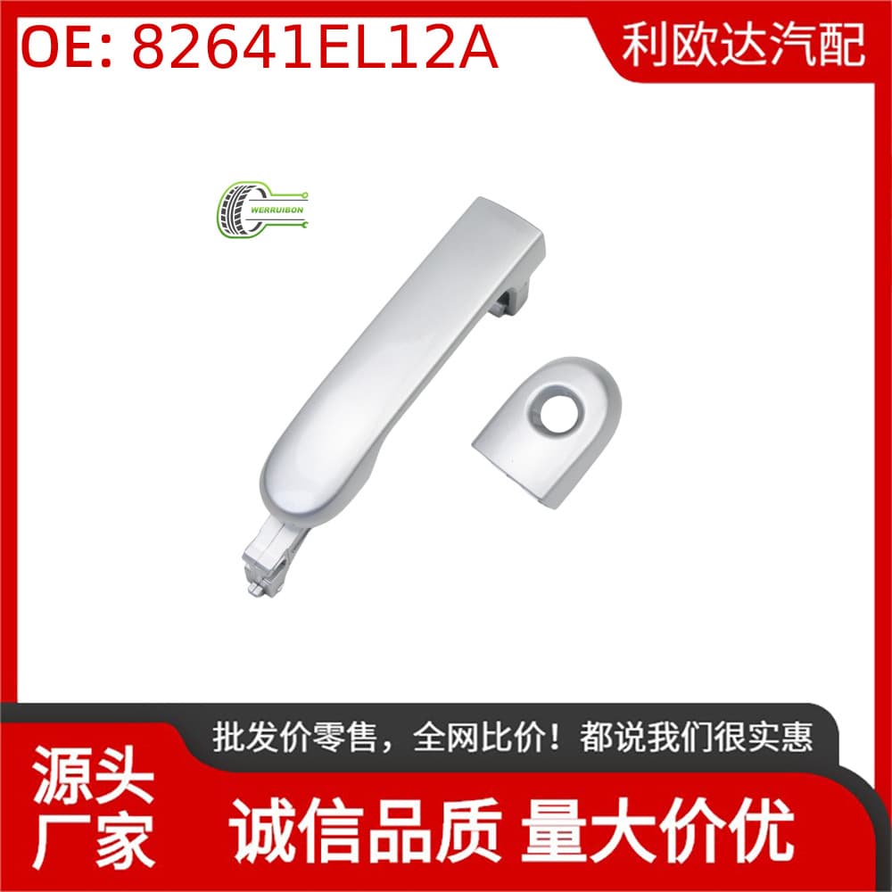 82641EL12A Outer Door Handle Front Left for Nissan Versa 2007-2011 Nissan Tiida 2007-2012