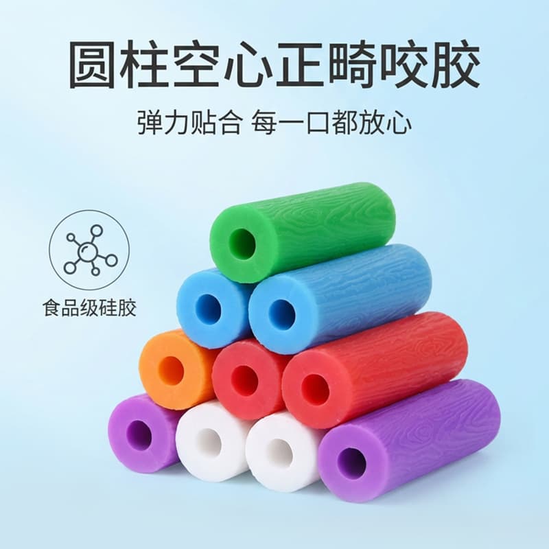 Invisible Aligner Chewies Orthodontic Chewies for Masseter Muscle Exercise Suitable for Teeth Straightening Dental Chewies