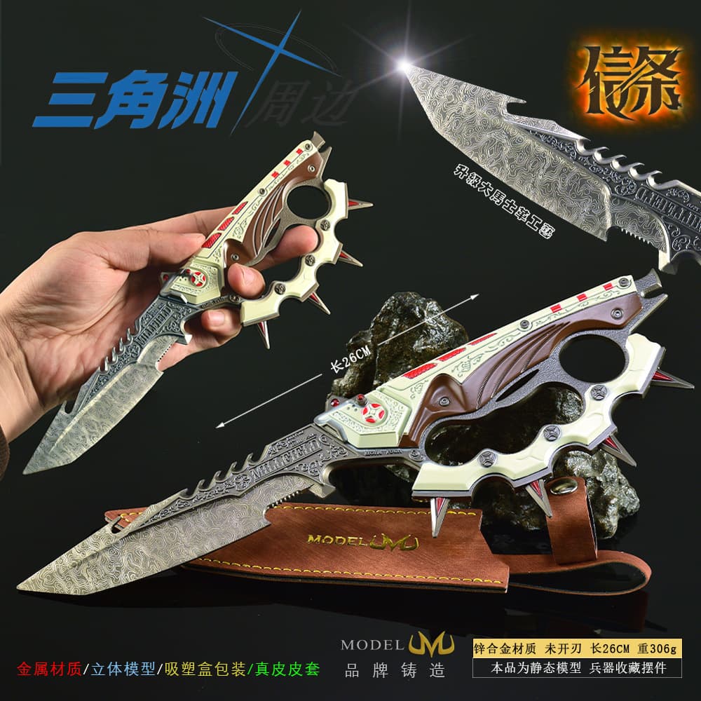 Delta Game Peripheral Weapon Model All-Metal Crafts Toy Weapon Creed 26cm Weapon Ornaments