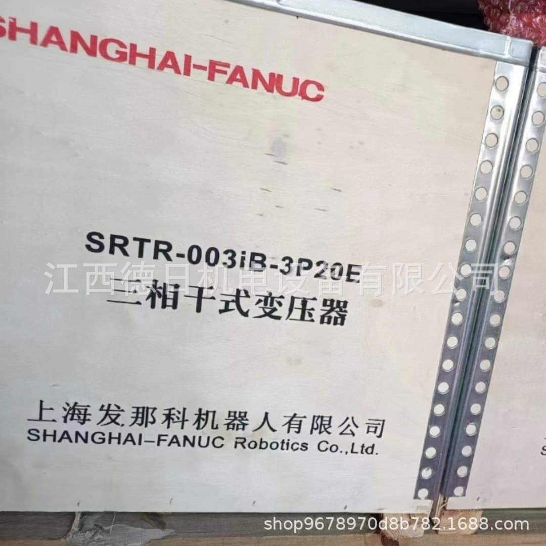 FANUC Robot Transformer SRTR-003iB-3P20E # In Stock, Real Photos, Negotiable