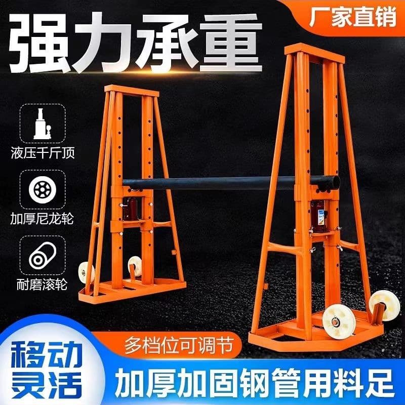 Multi-hole Portal Electric Hydraulic Lifting Cable Pay-off Stand Electrician Heavy-duty Tool 5T 10T 15T 20T