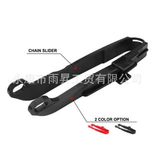 Applicable to Honda XR250R/400R/600R/650L off-road motorcycle modified chain guide rubber, swingarm rubber protection