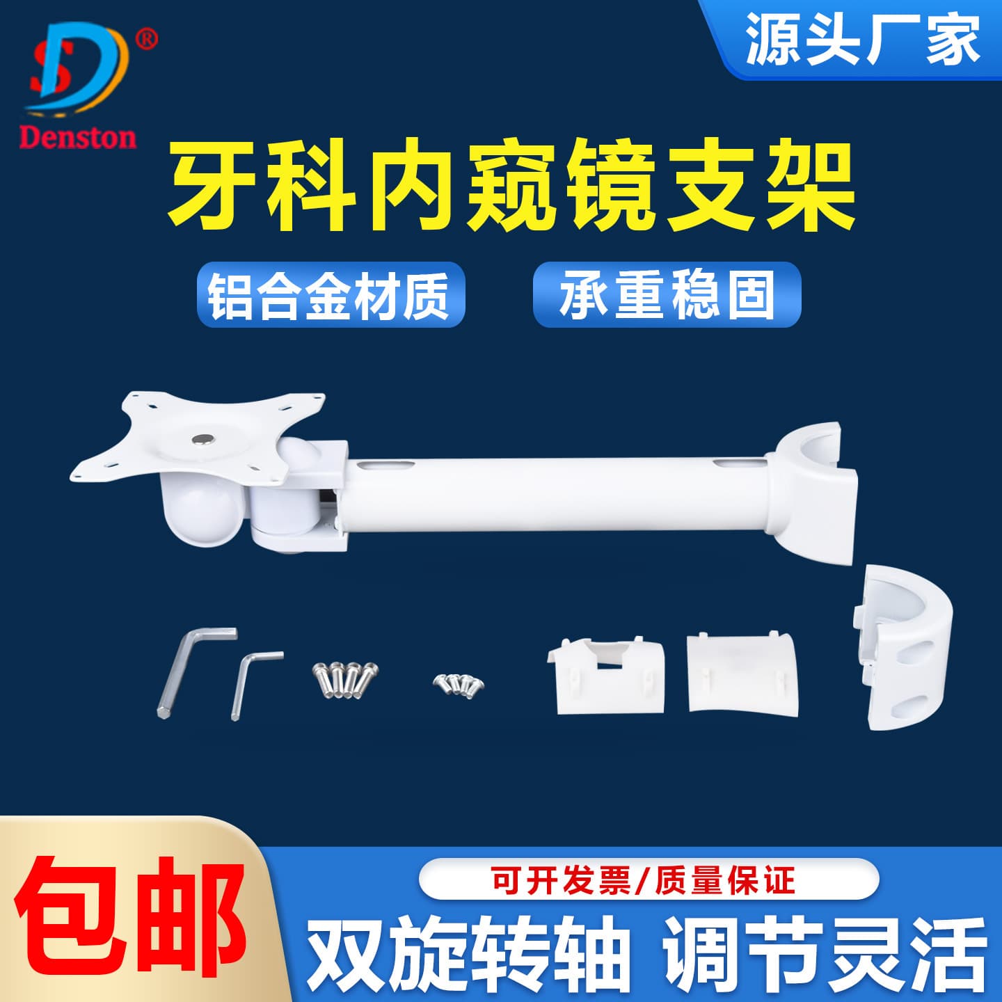 Dental endoscope holder oral monitor observer metal frame dental chair instrument dental accessories