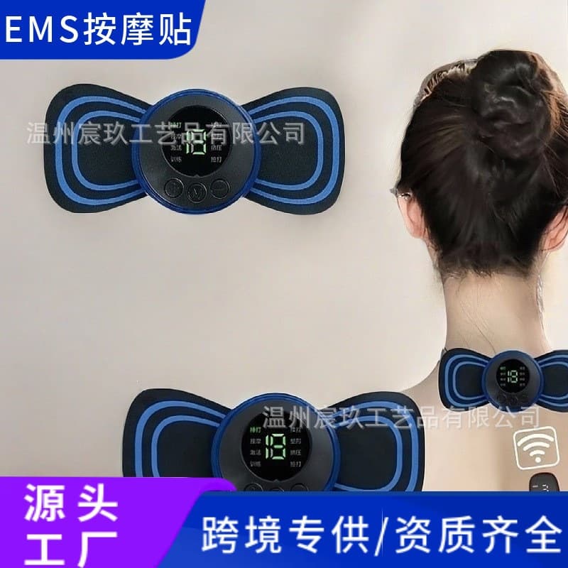 Cross-border Mini Massage Patch Neck Massager Shoulder and Neck Massager EMS Portable Smart 8 Modes 19 Levels