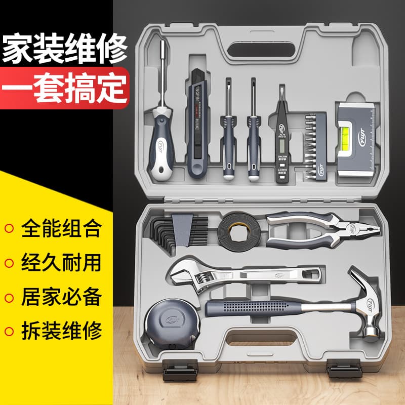 Daily Home Repair Tool Kit Set, Electric Woodworking Car Hardware Toolbox Multi-Function Universal Set