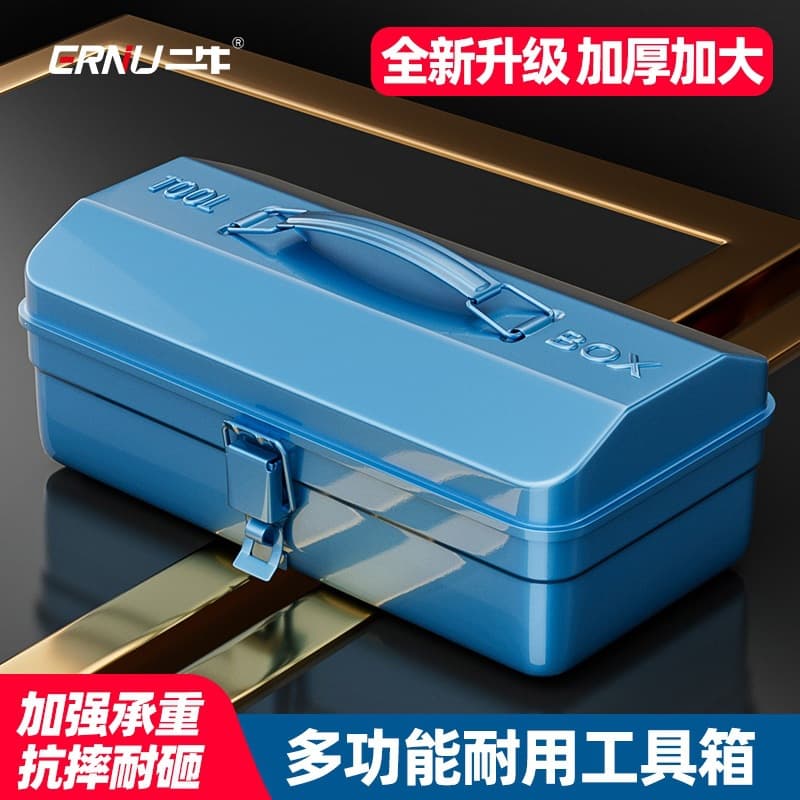 Iron Tool Box Portable Multi-Function Hardware Box Home Car Storage Box Large Thickened Gift Box
