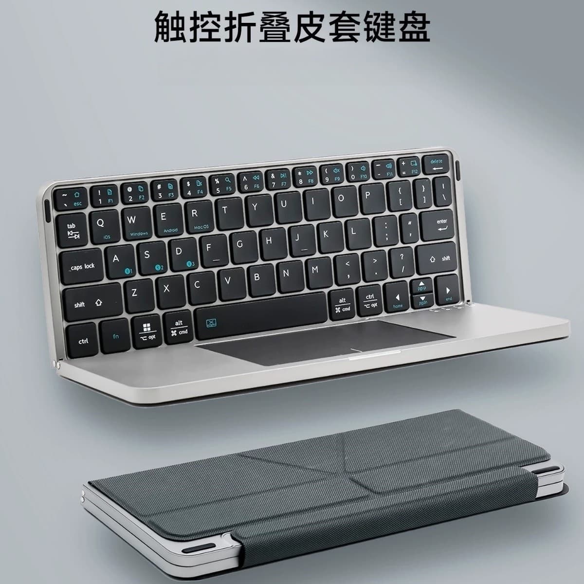 iBOX11 Four-System Bluetooth Wireless Keyboard - Foldable Leather Case Mini Keyboard 64 Keys Ultra-Thin Touchpad Magic Control