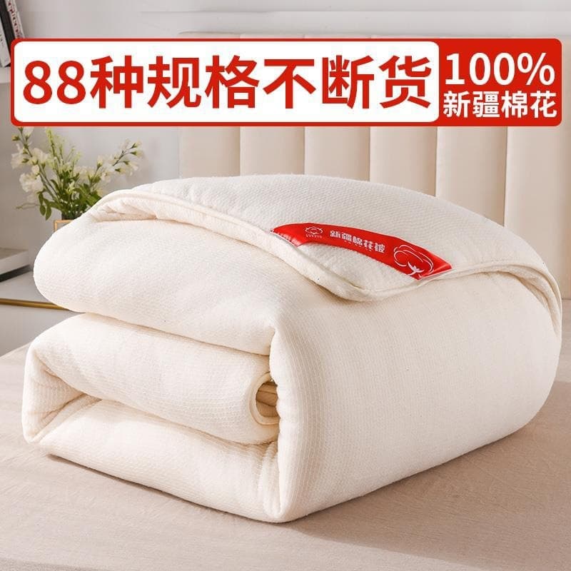 Xinjiang Cotton Quilt Dormitory Mattress Cotton Batting Quilt Thickened Mattress Pad Winter Quilt Warm Padding Cotton Quilt Core Wedding Quilt