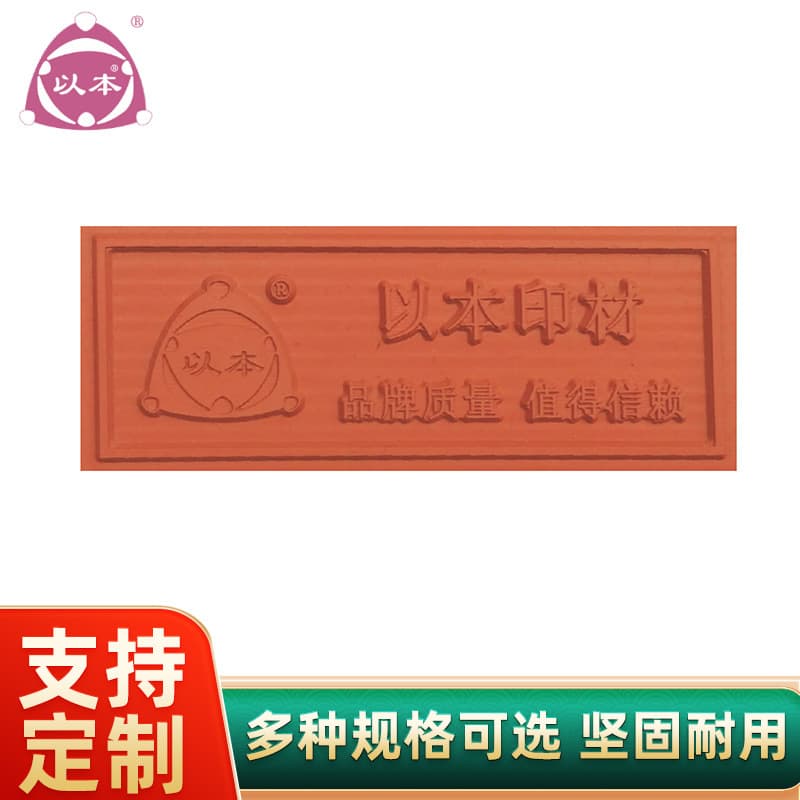 Hot stamping silicone version, silicone aluminum plate, high temperature resistant silicone plate, no degumming, no cracking, imported silicone, imported hot stamping plate