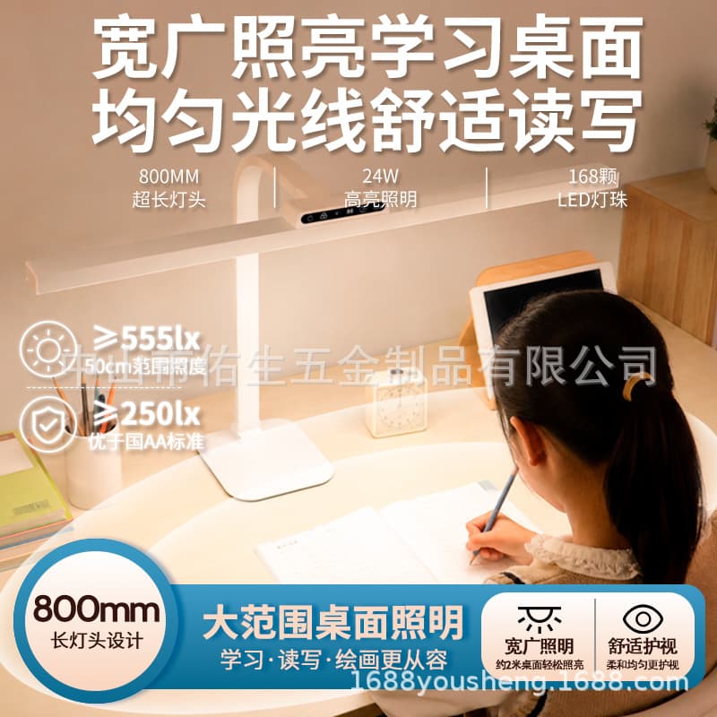 Cross-border children's learning eye protection lamp student dedicated desk desktop computer office lamp working full spectrum large desk lamp