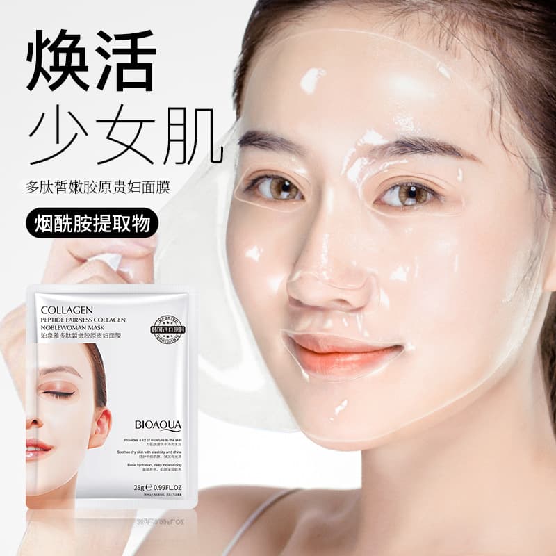 Boquanya polypeptide fairing collagen lady mask hydrating, moisturizing, firming, repairing and improving fine lines mask wholesale