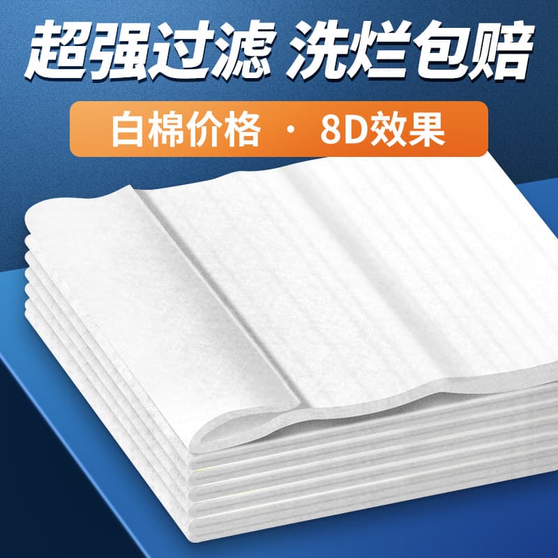 Aquarium Ultra-Filtration White Filter Pad, High Density, Washable, Durable, Strong Water Purification, Non-Clogging, Advanced Filter Material, Ultra-Thin Filter Media