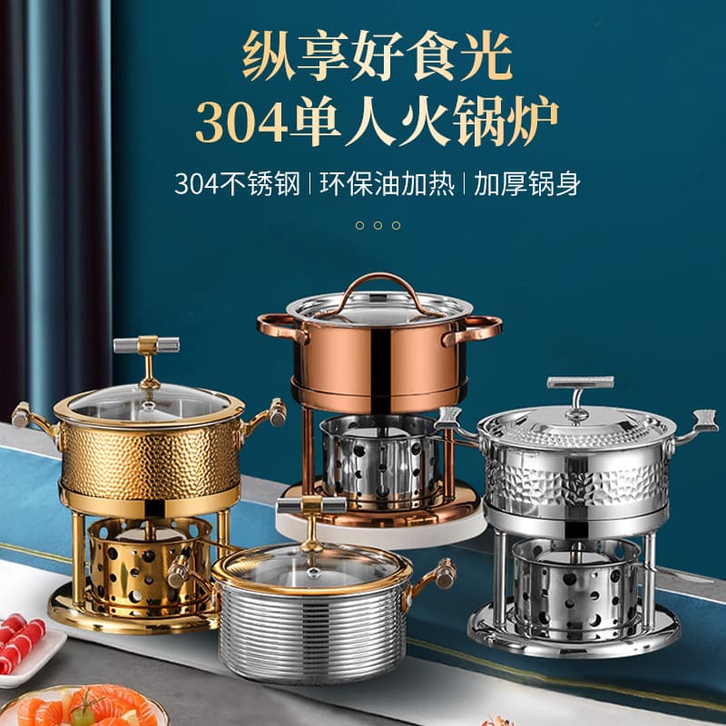 304 Stainless Steel Alcohol Stove Single-Person Small Hot Pot Household One-Person One-Pot 2-3 Person Commercial Self-Service Fire Boiler