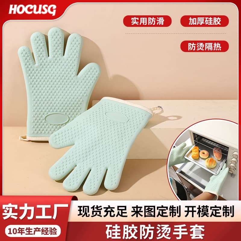 Insulated gloves kitchen gloves microwave oven thickened silicone high temperature resistant waterproof anti-scald gloves
