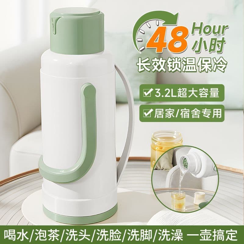 New Thermos Flask Large Capacity Hot Water Bottle Old-Fashioned Household Glass Liner Insulated Water Bottle Office Thermos