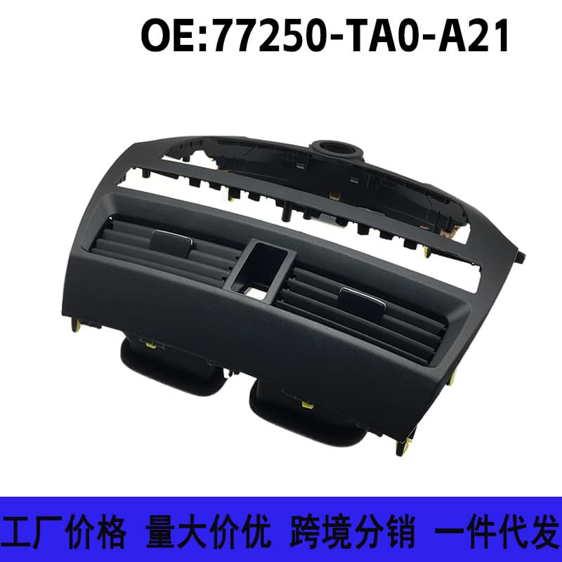 77250-TA0-A21ZE Suitable for 08-13 Accord air conditioner air outlet center console instrument panel air outlet