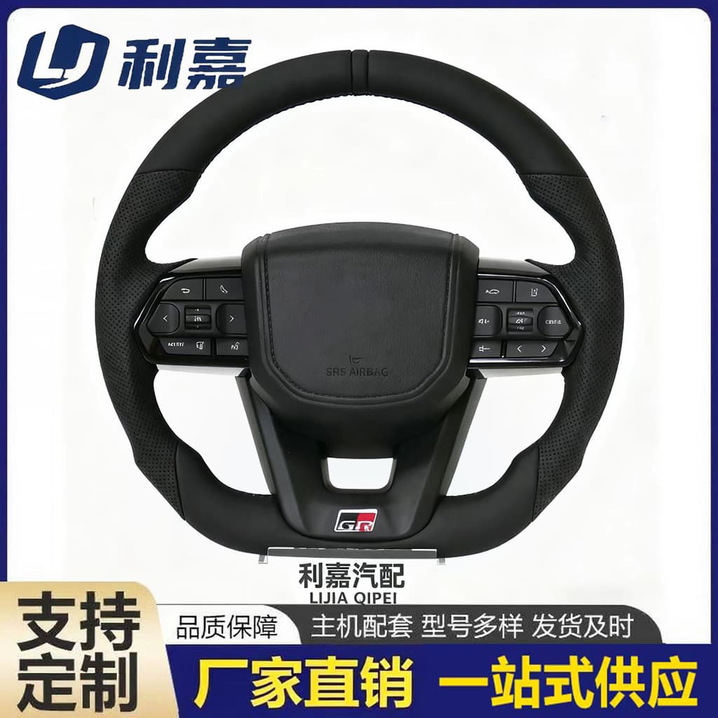 Suitable for Toyota Cruiser Lc300 Lc200 Lc150 Forged Carbon Fiber Car Steering Wheel
