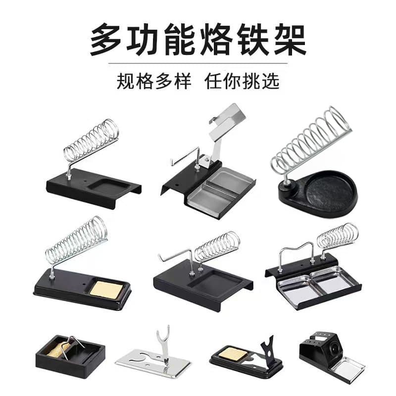 Soldering Iron Metal Stand Holder, Multiple Specifications, Square and Round, High Temperature Resistant, Durable, Multifunctional Soldering Iron Stand