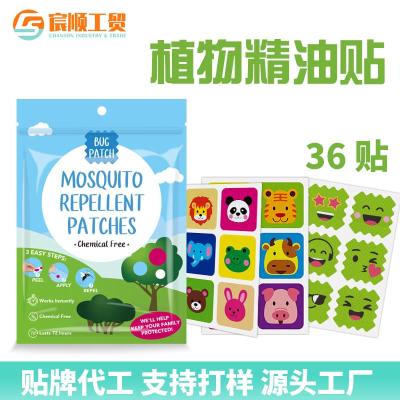 Cross-Border Exclusive 36-Pack Cartoon Mosquito Repellent Patches - Non-Woven Fabric with Plant Essential Oils for Children