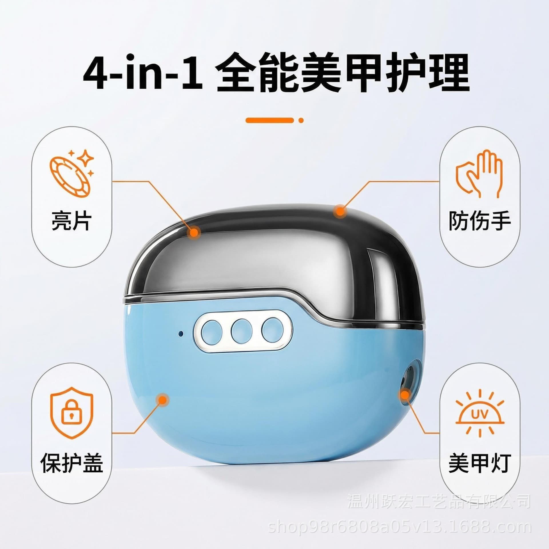 4-in-1 Electric Nail Clipper, Nail File, Nail Lamp, Nail Drill, Rechargeable, Children's Nail Clipper, Cross-Border