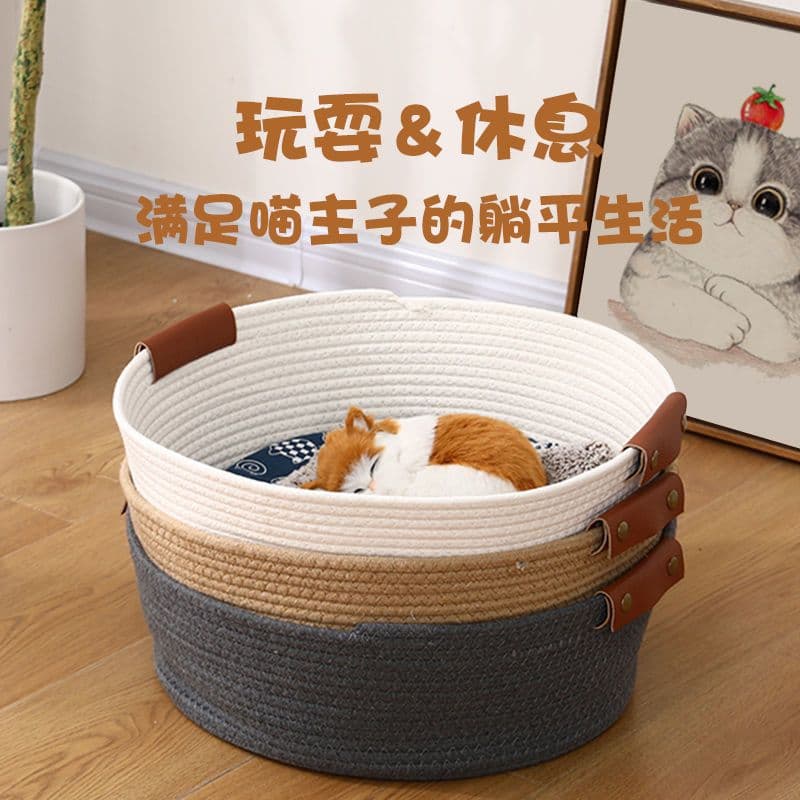 Rush Grass Cat Bed, Four-Season Use, Summer Cat Scratching Board, Dog Bed, Handwoven Rattan, Removable and Washable Grass Mat, Lint-Free