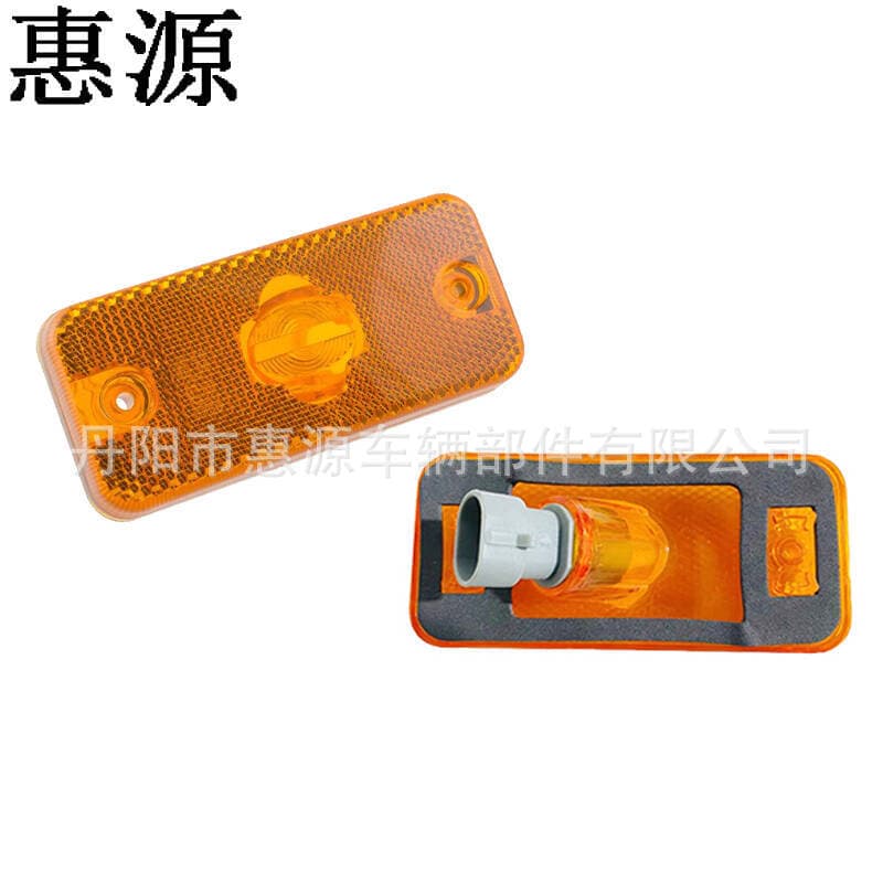 【Huiyuan】Side Turn Signal Light for Iveco Truck EUROSTAR440