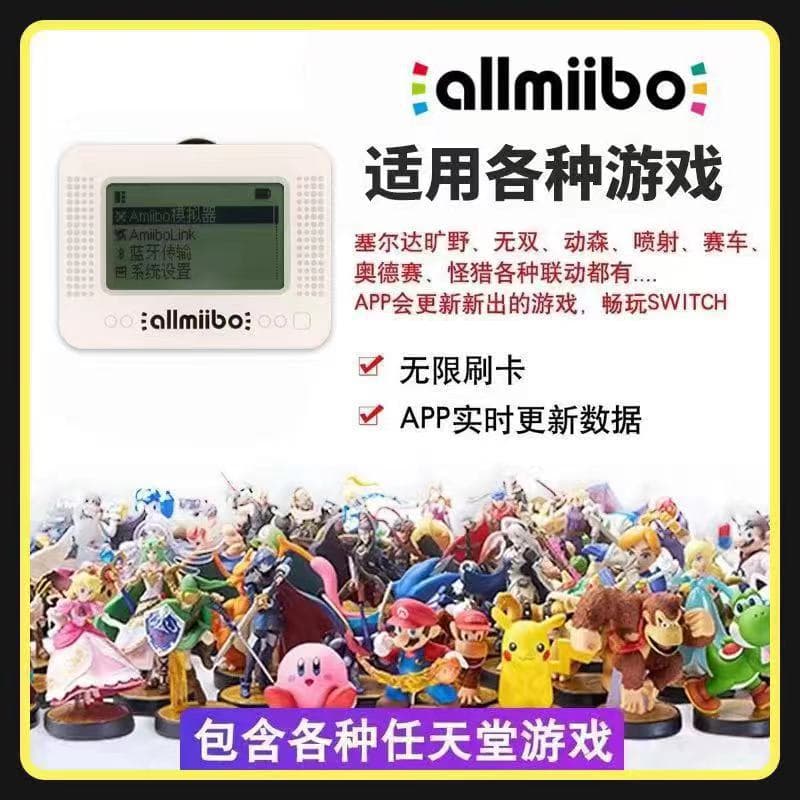 The Legend of Zelda: Tears of the Kingdom - Amiibo Card Unlimited Spending - Link Smart Card - Pixl Emulator