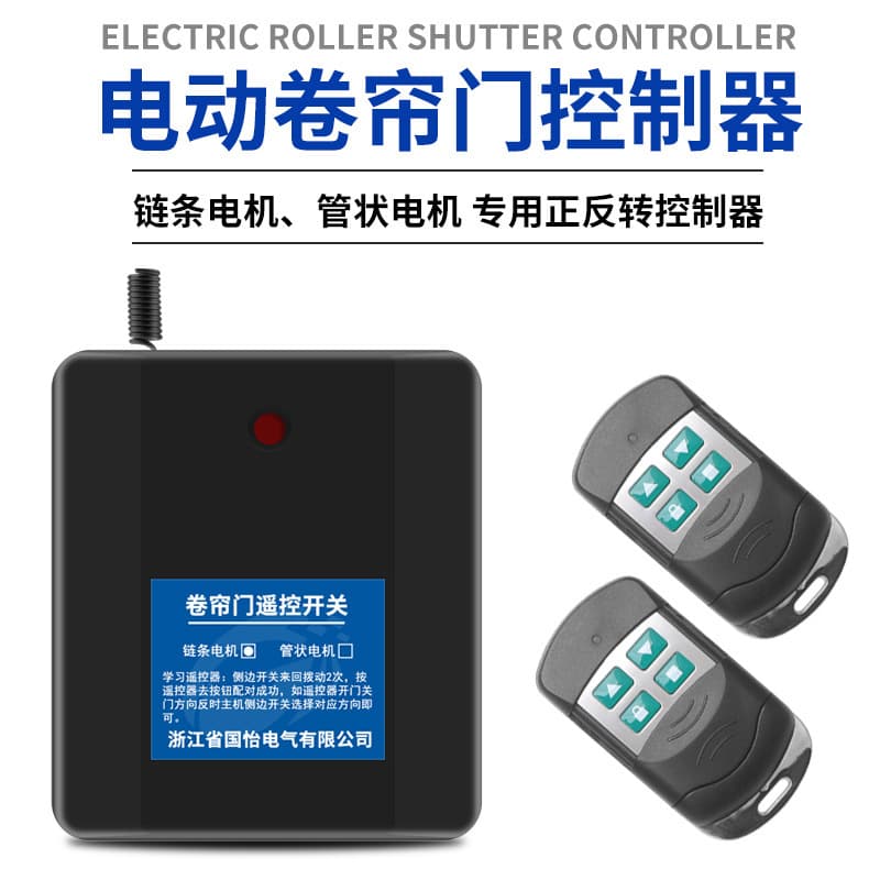 Electric Roller Door Remote Control for Forward and Reverse, External Chain Motor Receiver, Garage Door Controller