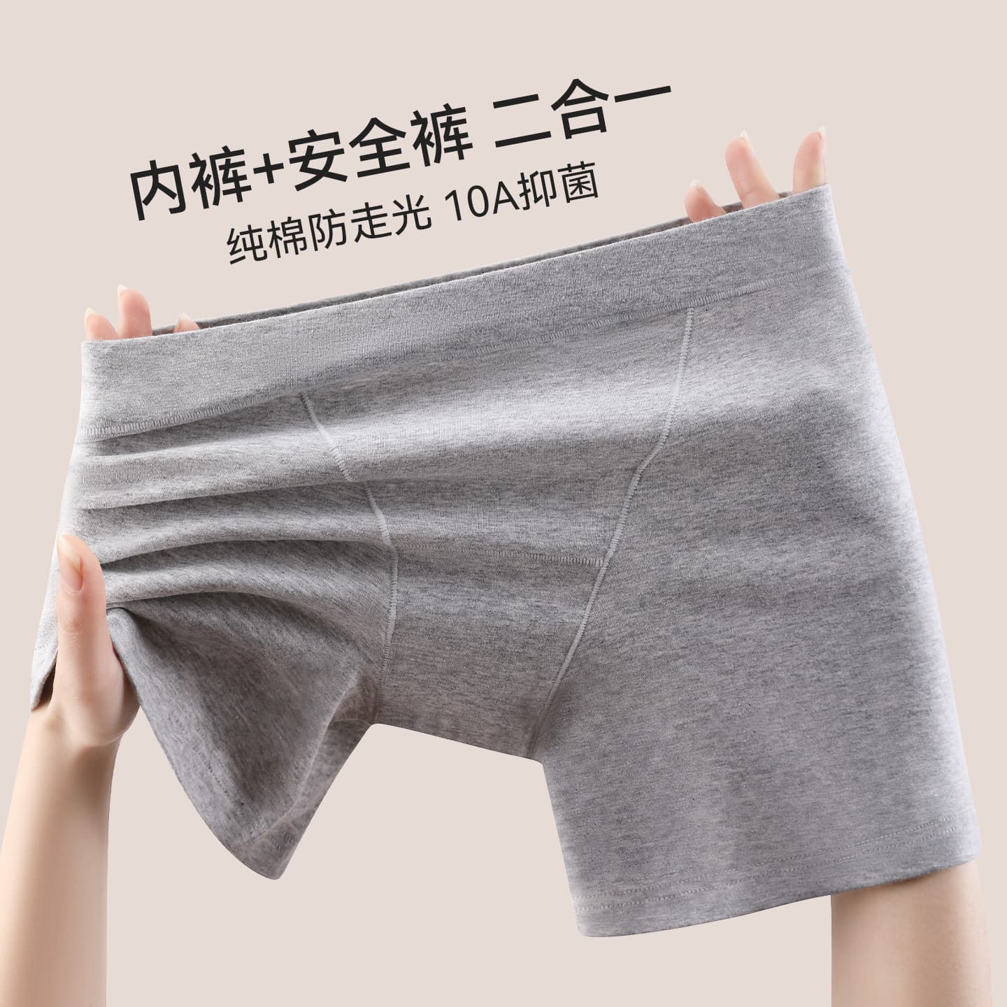 Cotton Crotch Boyshort Panties Women's Safety Shorts 2-in-1 2025 New Anti-Exposure Ladies' Four-Corner Base Layer Underwear