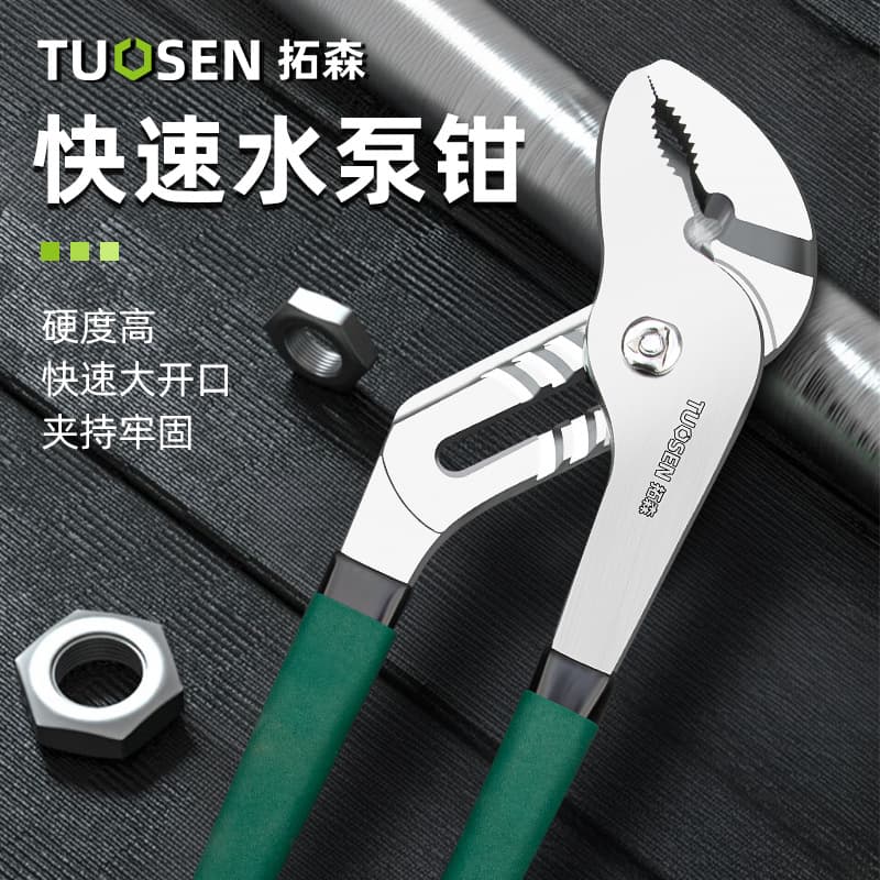 Adjustable Pump Pliers Hardware Tools Water Pump Pliers Durable Iron Material For Home Professional Use
