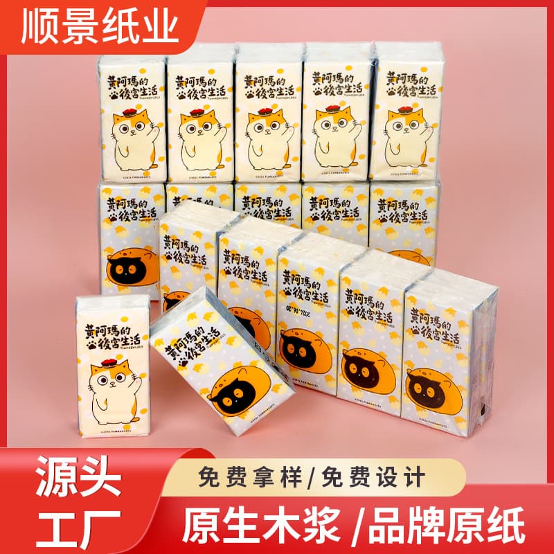 Custom Cartoon Handkerchief Tissues - Portable Mini Tissues, Soft and Super Strong Advertising Tissue Custom Wholesale