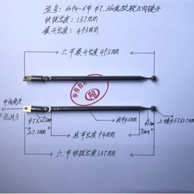 Telescopic rod antenna 6094-6 sections 360-degree swivel head, retracted 137mm extended 493mm for radio recorders.