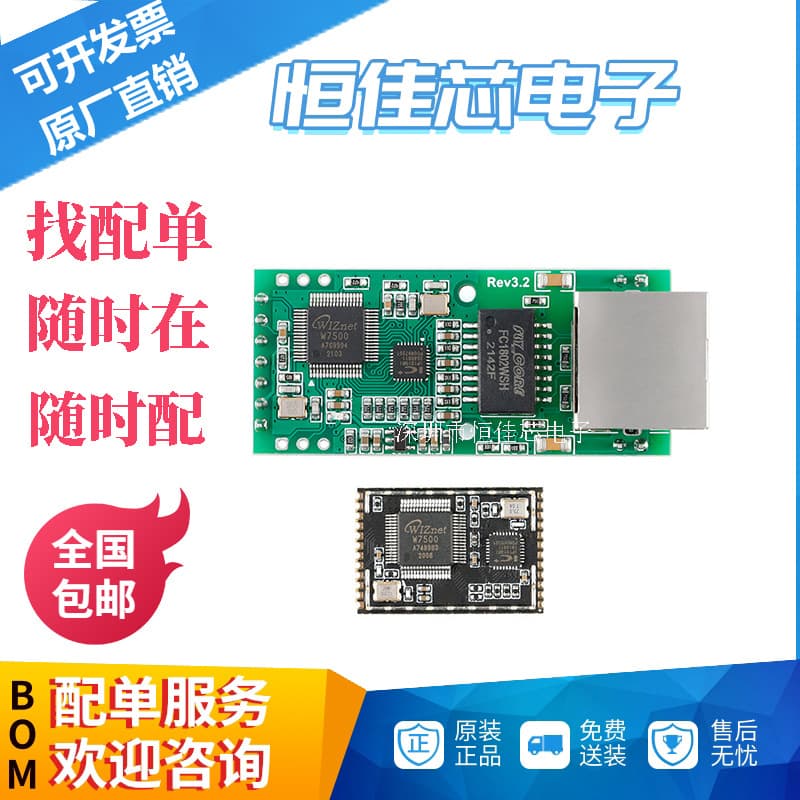 FS100P SMD Pin Header / S Serial to Ethernet Module TTL to RJ45 Network Port MCU Networking Module