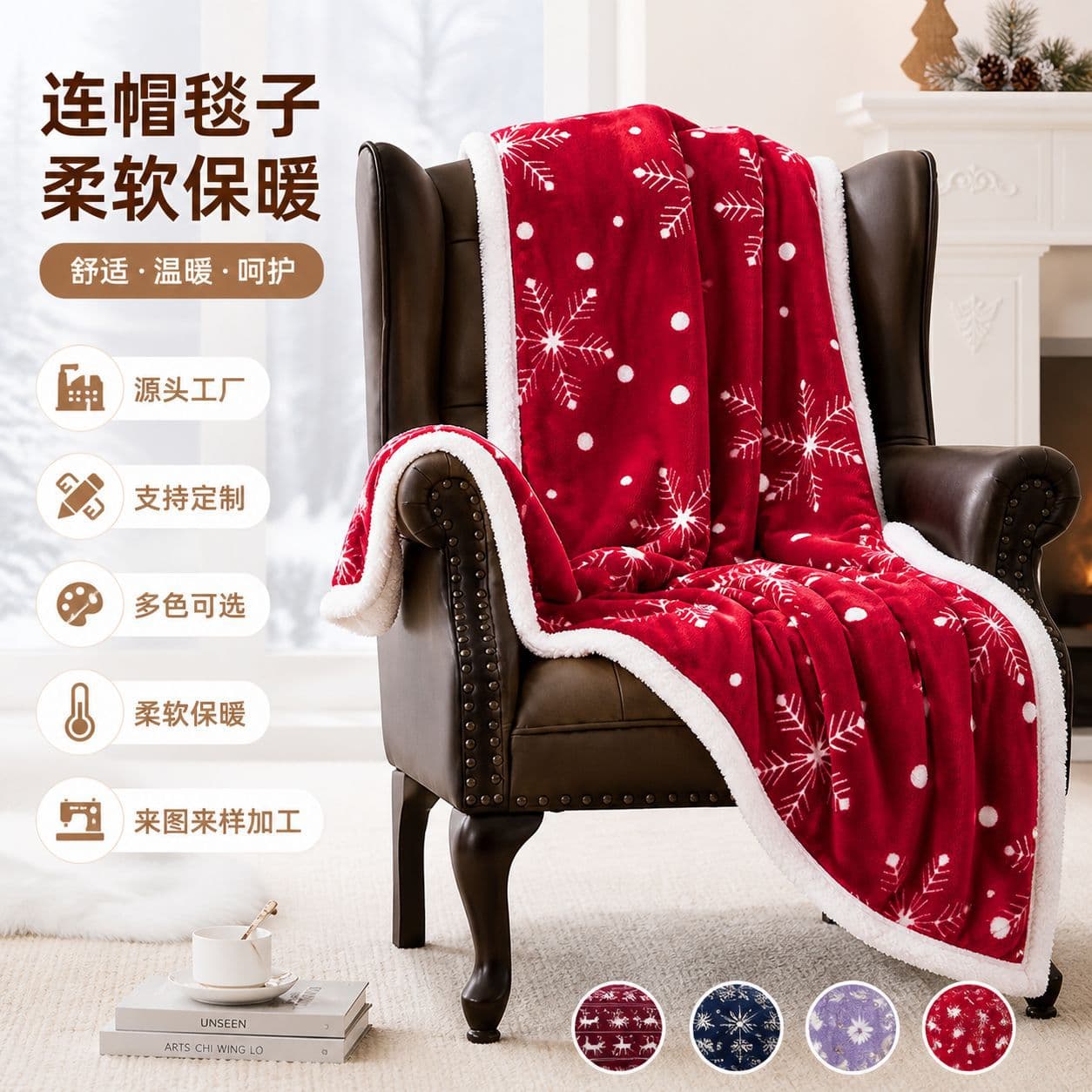 Milk Fleece Blanket, Coral Fleece Throw, Waffle Blanket, Lazy Blanket, Gift Blanket