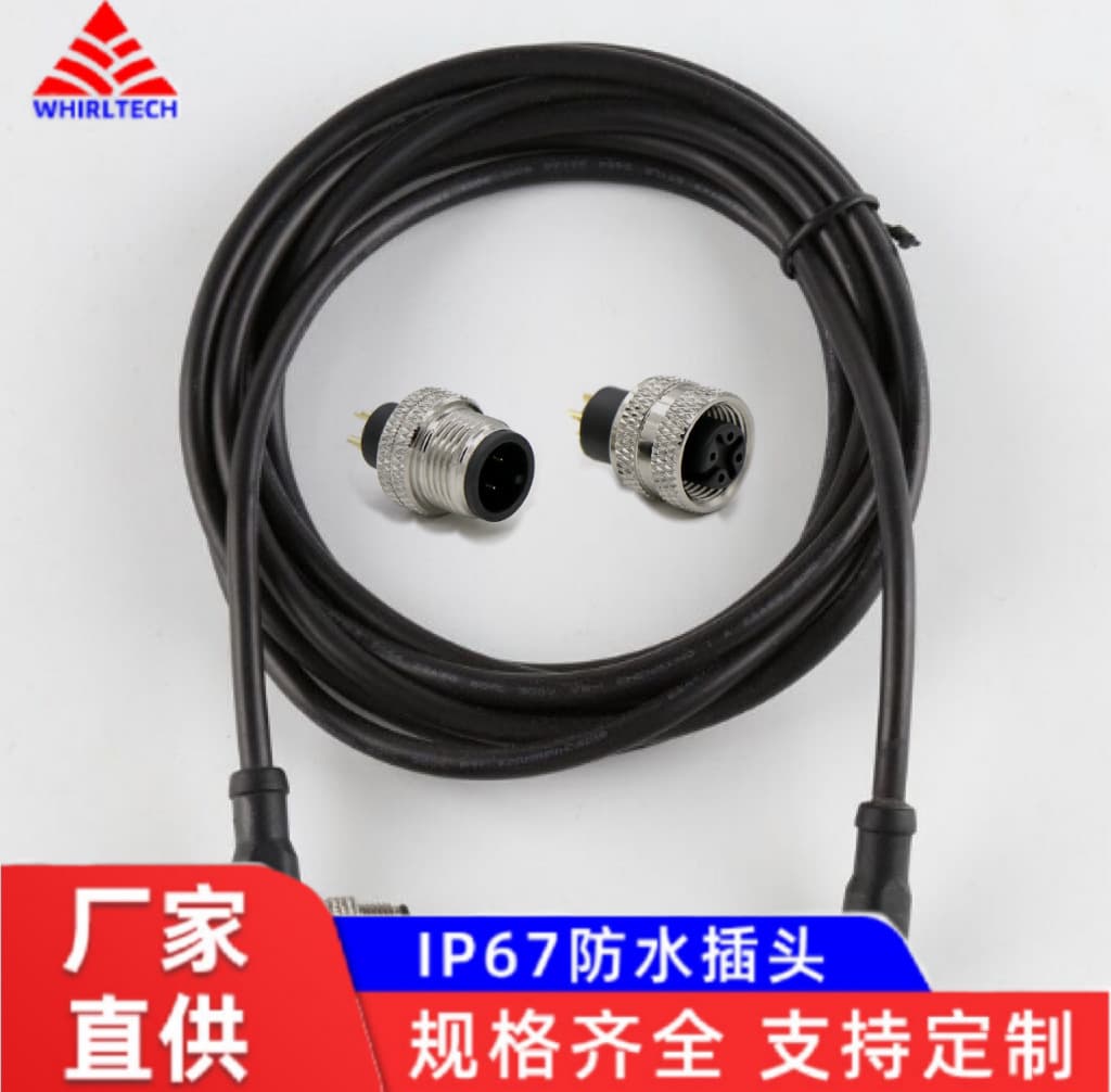 M12/M8 Factory Direct Harness Processing Full Range of Cores Automation Equipment Sensor Waterproof Connector