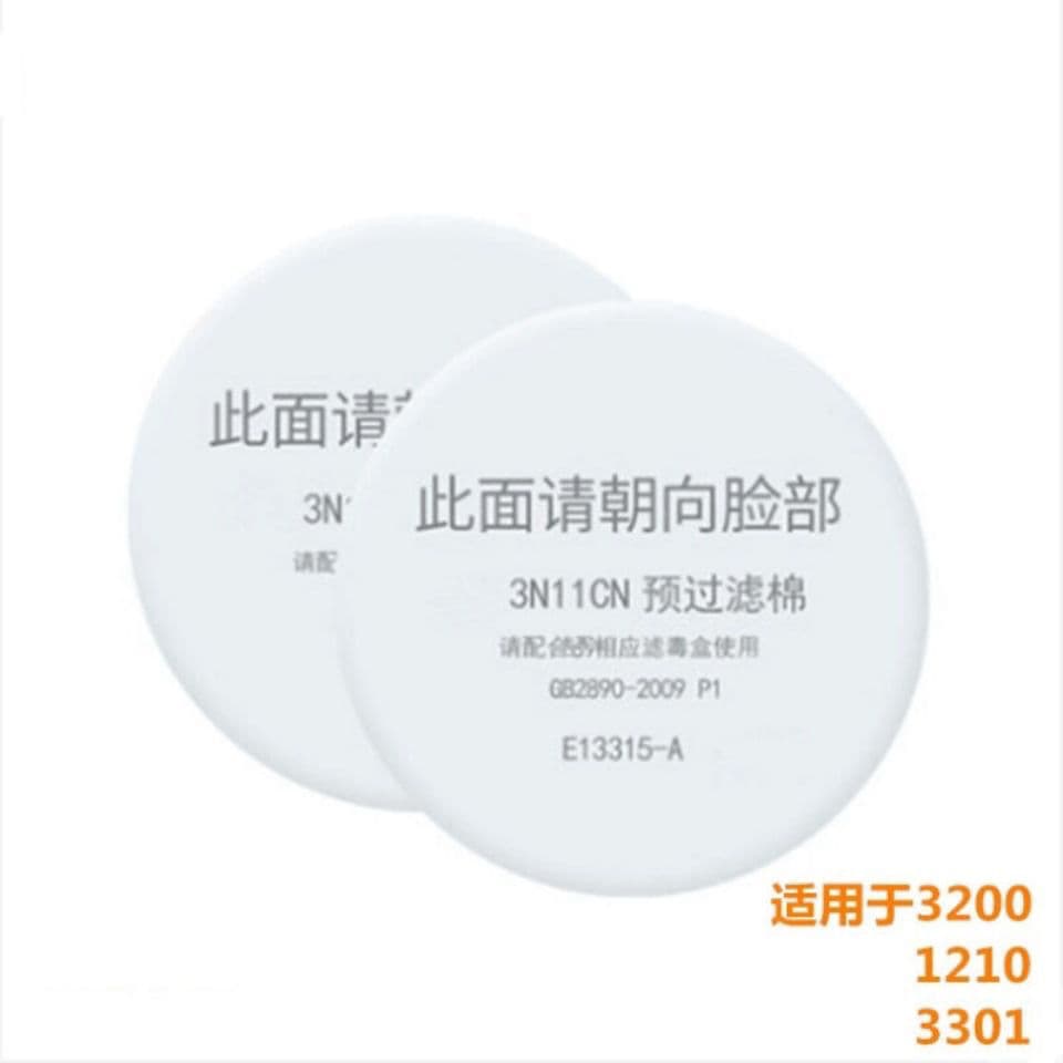 3N11CN Filter Cotton Particulate Dust Industrial Dust Filter Paper with 3200 Spray Painting Gas Mask Filter Core