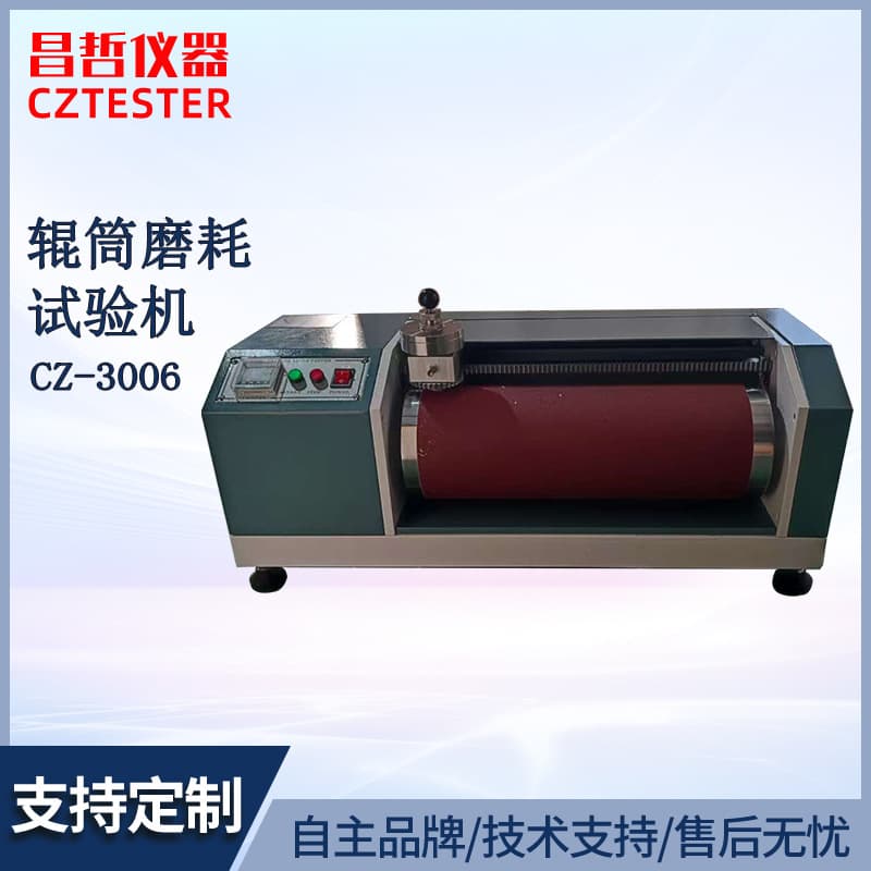 Roller Abrasion Machine Rubber Tire Sole Conveyor Belt and Other Wear Resistance Performance Testing Din Abrasion Testing Machine