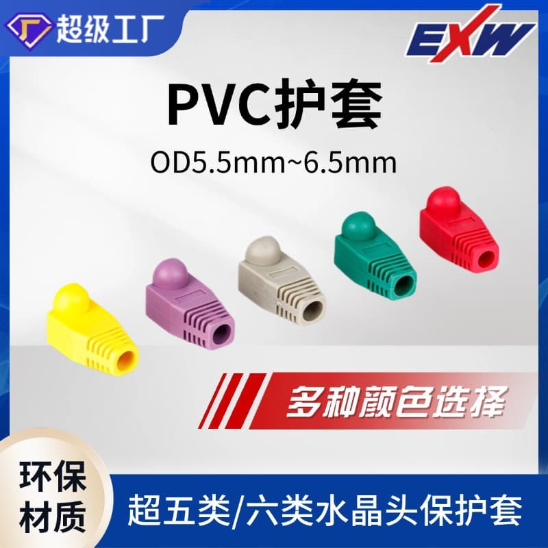 RJ45 Boots Cat5e Connector for Network Twisted Pair Cable Gigabit Unshielded