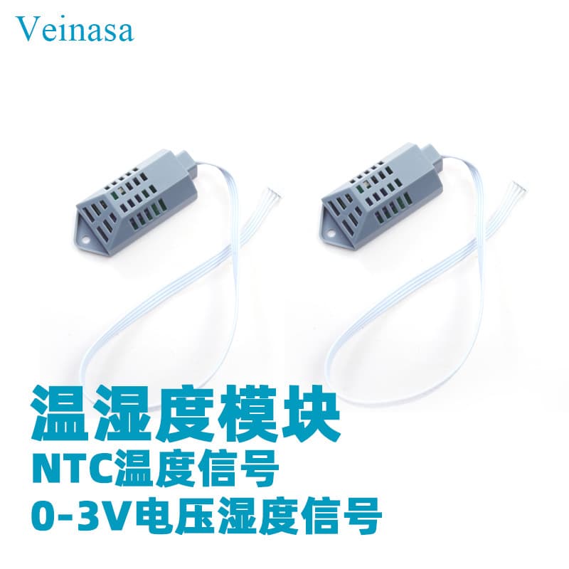 Temperature and Humidity Sensor Module HRTM030, Consistent Performance, Stable and Reliable, Direct from Manufacturer