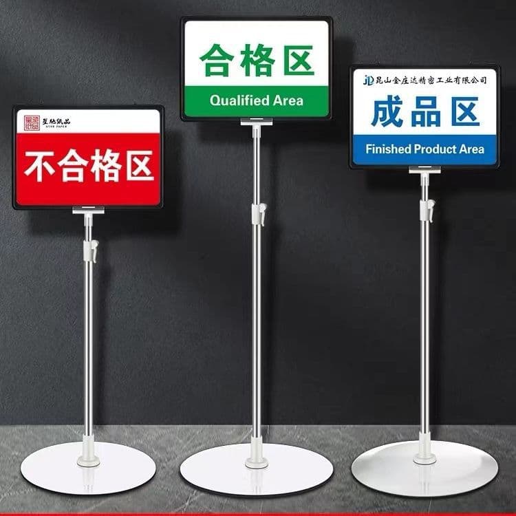 Double-sided A4 warehouse sign A3 vertical sign floor-standing display sign workshop sign vertical sign water sign shelf