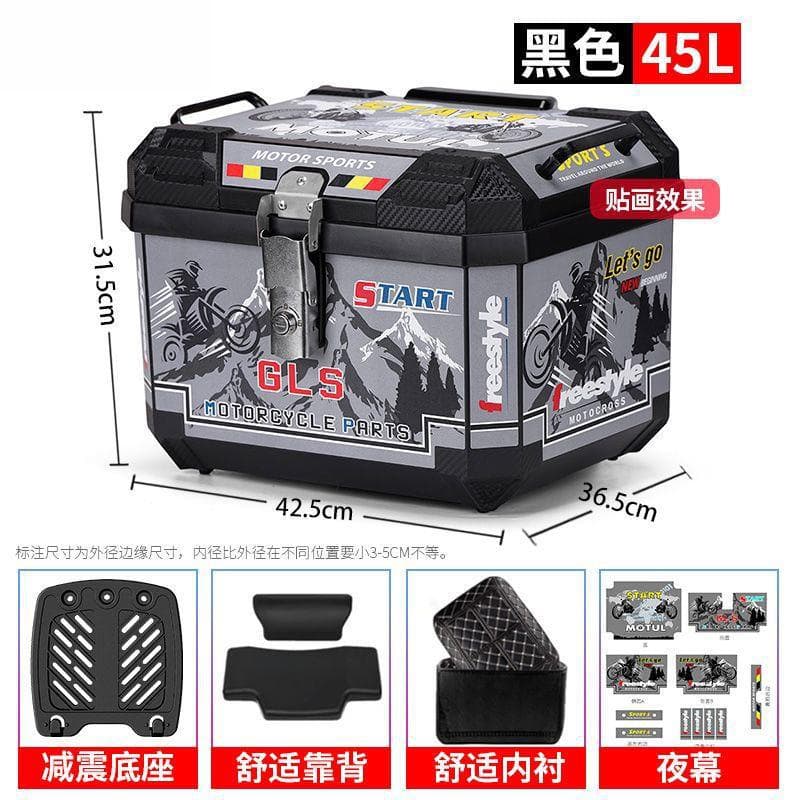 Lixing PCX motorcycle rear trunk, non-aluminum alloy trunk, Qiaoge i scooter, Niu N1s electric vehicle trunk