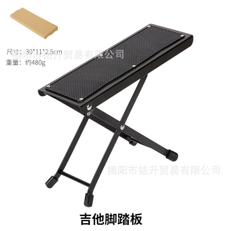 Guitar Foot Pedal Adjustable Anti-Rust Durable Foldable Acoustic Guitar Footrest Electric Guitar Foot Stool