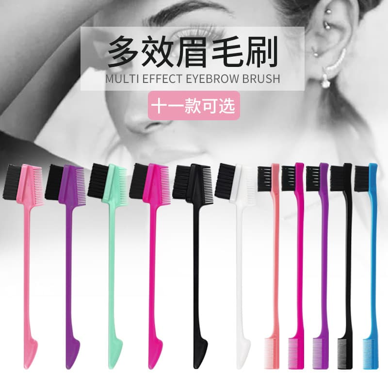 Meiji Factory Direct Supply Eyebrow Brush Multi-Use Dual-Ended Brush Hair Dye Brush Hairline Brush Comb Cleaning Brush Hair Styling Tool