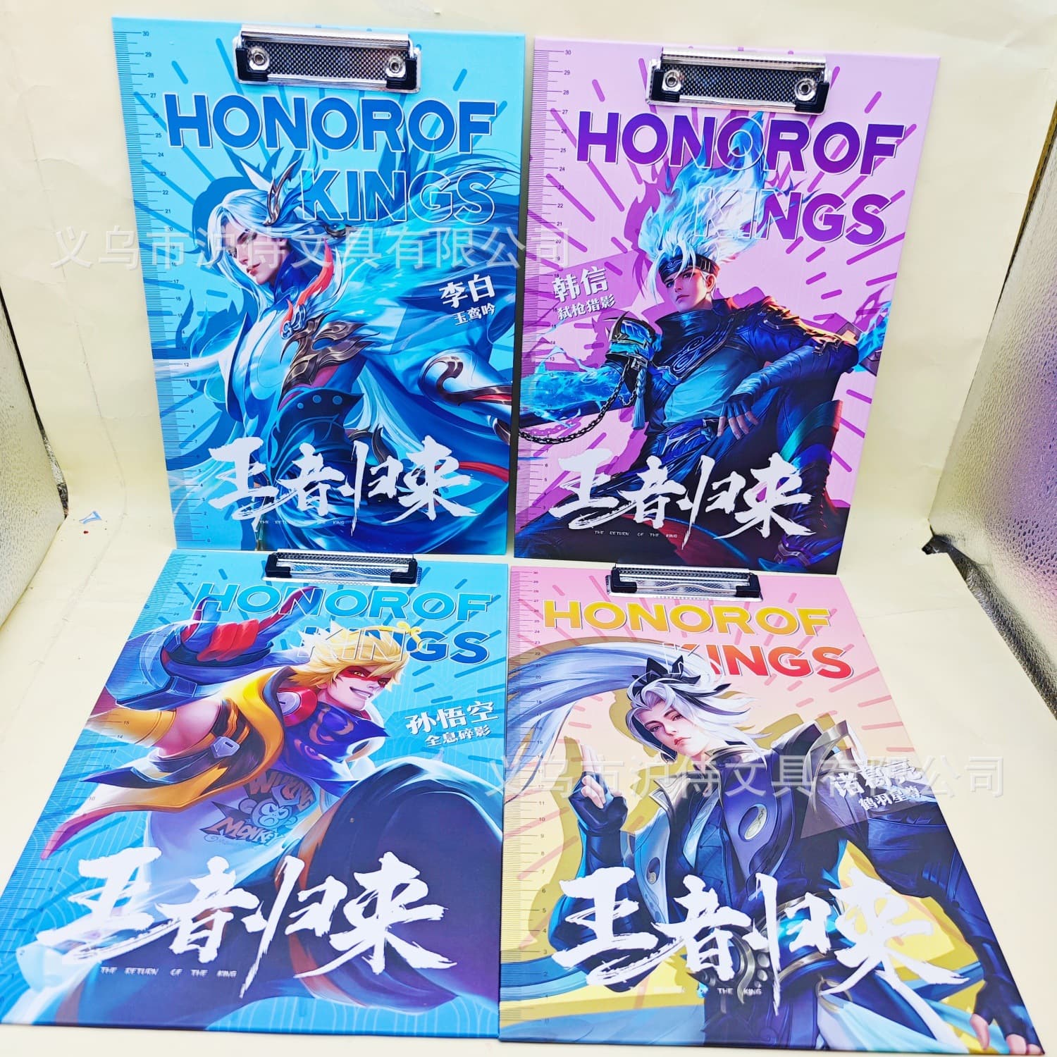Honor of Kings A4 Clipboard Cartoon Anime Han Xin Sun Wukong Folder Student Writing Pad Board