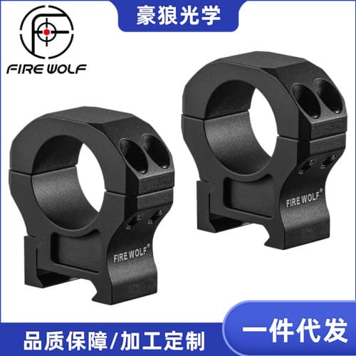 Haolang 330194 25.4MM Tube Diameter 7 Series Medium Width Bracket High Quality Clamp