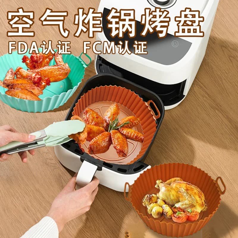 Air Fryer Silicone Mat Food-Grade Oil-Resistant High-Temperature Resistant Round Microwave Foldable Baking Pan Silicone Baking Tray