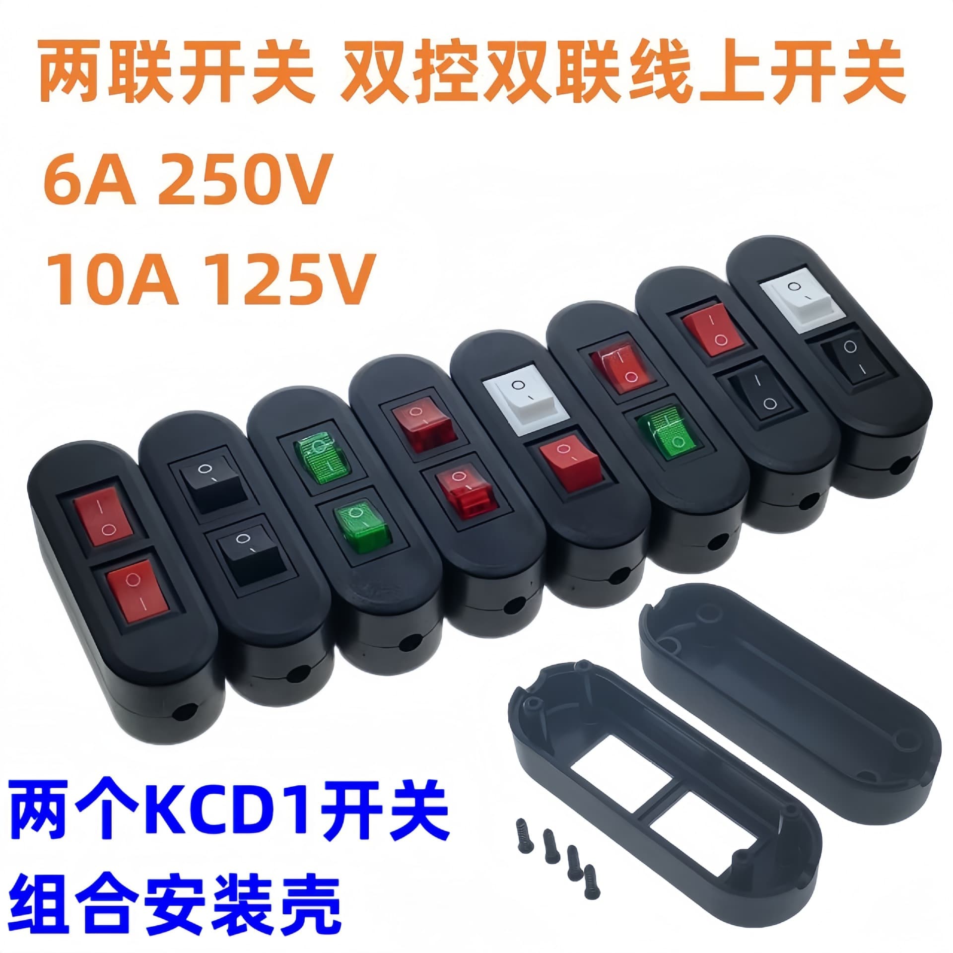 In-line Switch, Double-Pole Double-Throw Dual-Gang Dual-Position, Bedside Lamp Table Lamp Button, 2-Position Rocker Toggle Switch