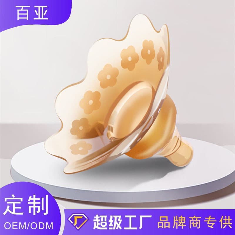 Cross-Border Silicone Nipple Shield, Nursing Shield Nipple Cover, Anti-Bite and Nipple Inversion Corrector, Nursing Shield
