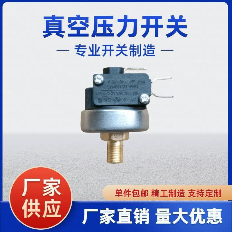 Vacuum pressure switch high current 16A normally open/closed adjustable pressure automatic start/stop vacuum pump negative pressure switch