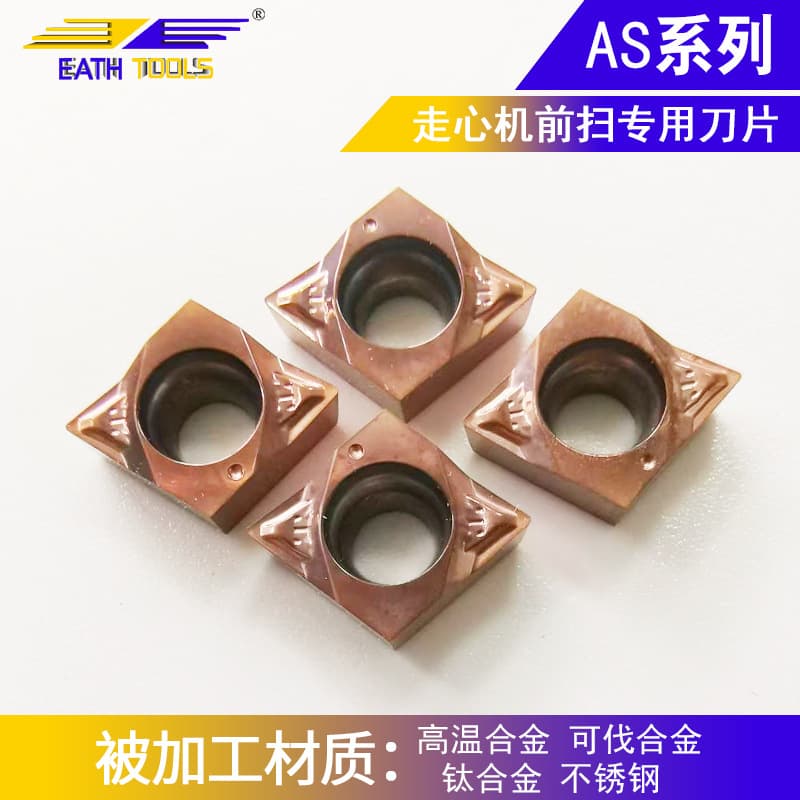 Swiss-type lathe inserts CNC cutting tools carbide dedicated turning inserts diamond-shaped outer diameter and inner hole lathe turning inserts
